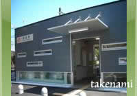 武並町まちづくり町民会議-恵那市武並町